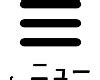 水 名字|「水」を含む名字（苗字）ランキング